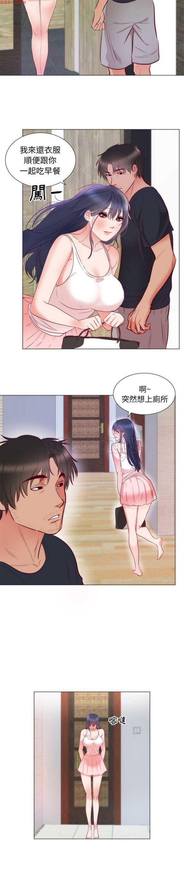 第 8 话