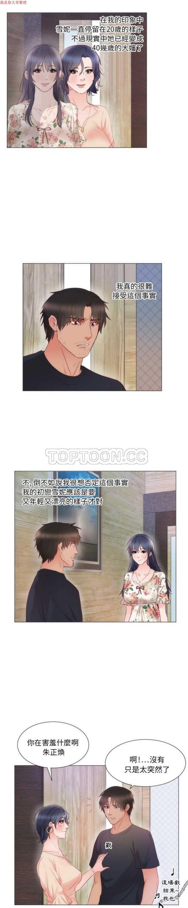 第 9 话