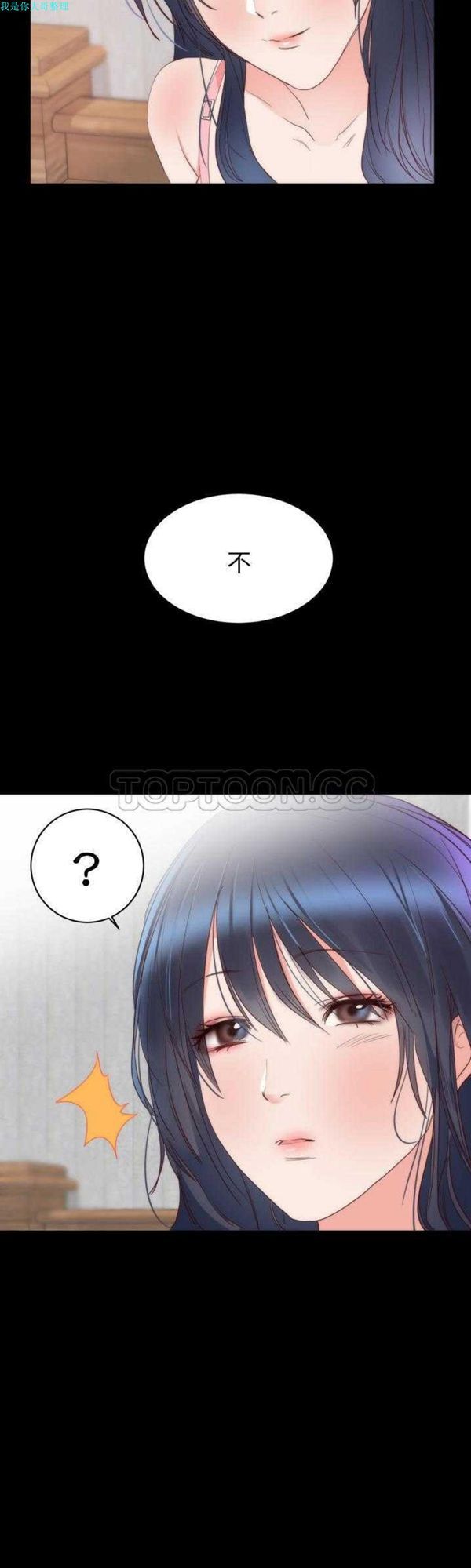 第 13 话