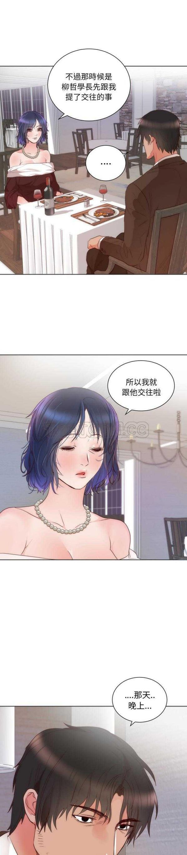 第 14 话