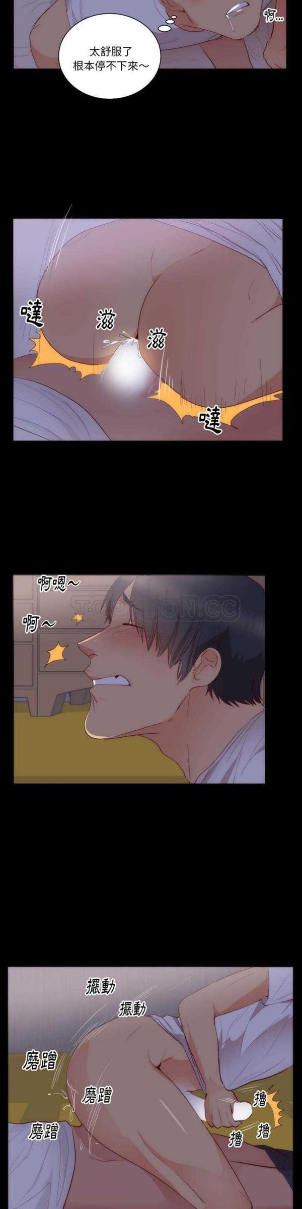 第 15 话