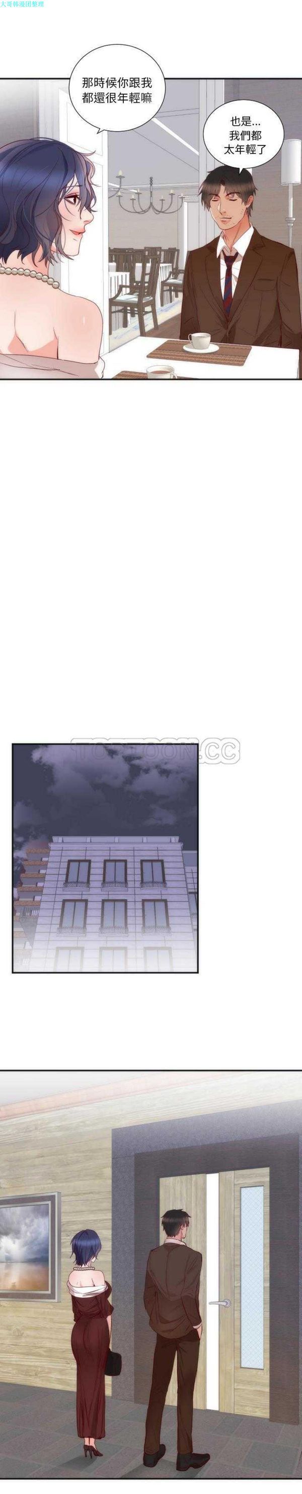 第 16 话