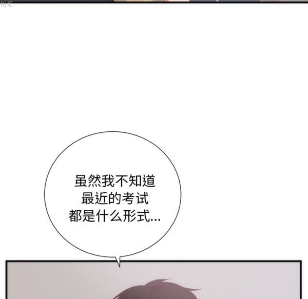 第 17 话