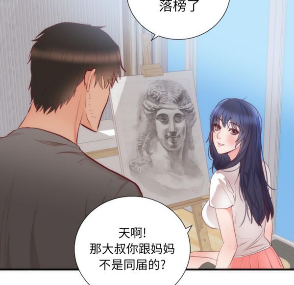 第 17 话
