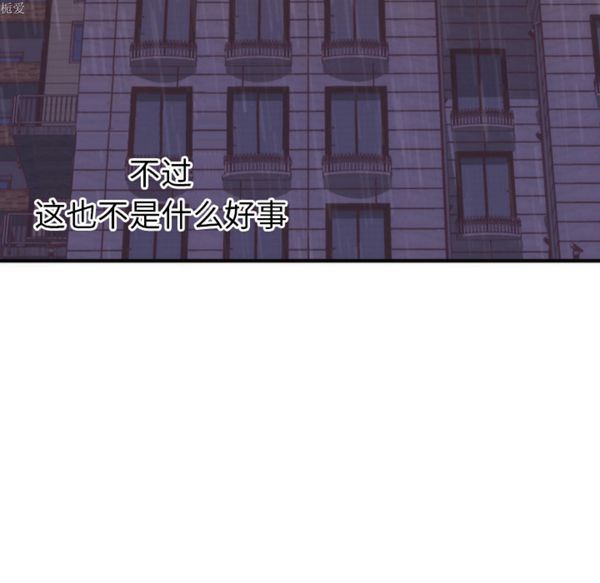第 17 话