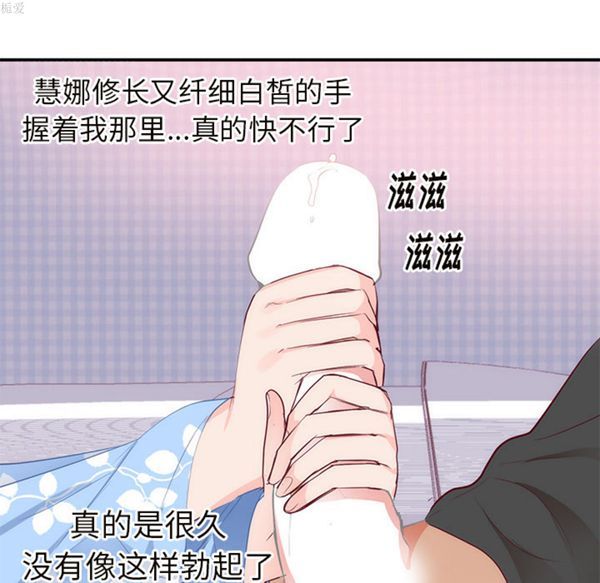 第 18 话