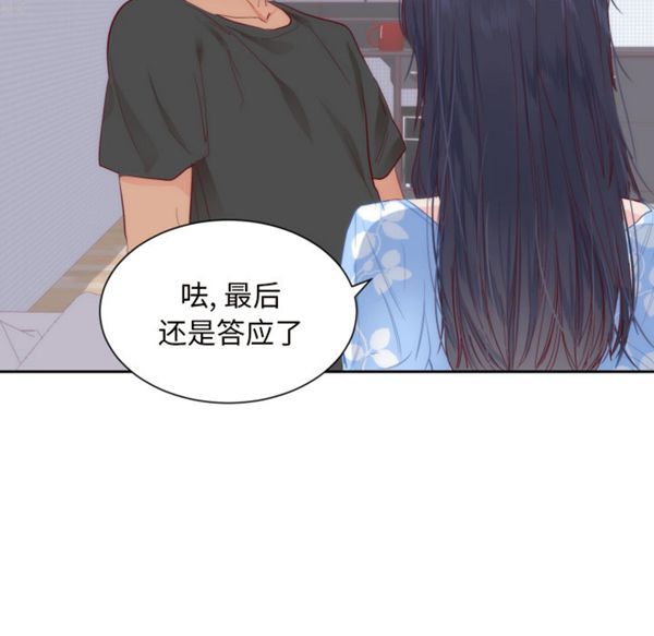 第 18 话