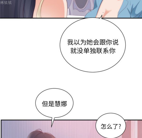 第 20 话
