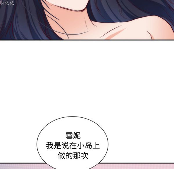 第 20 话