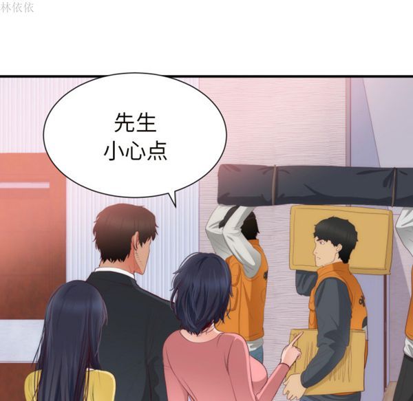 第 20 话