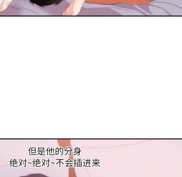 第 20 话