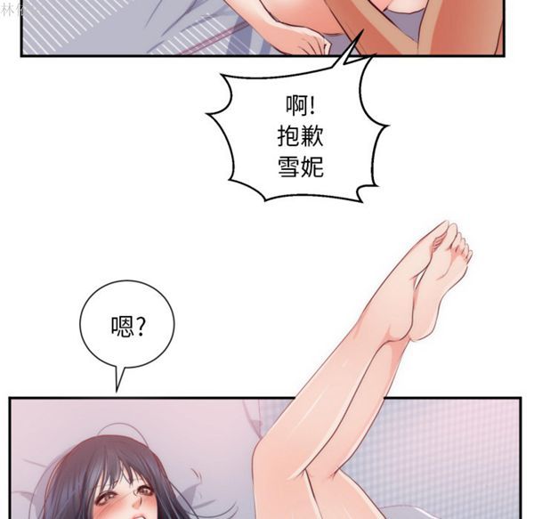 第 20 话