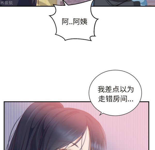 第 20 话