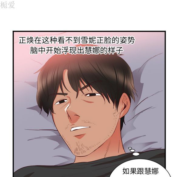 第 21 话