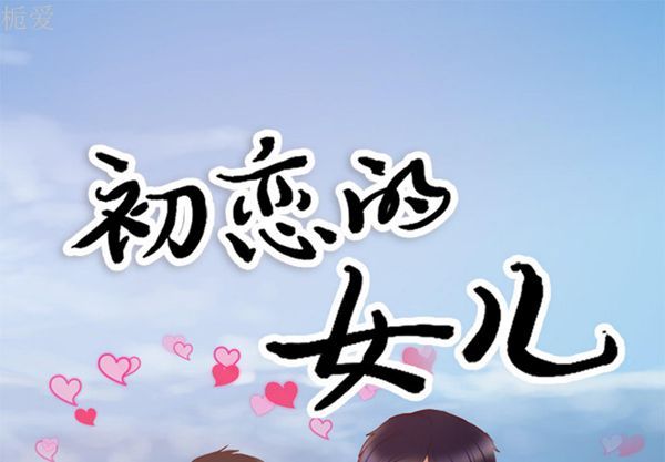 第 21 话