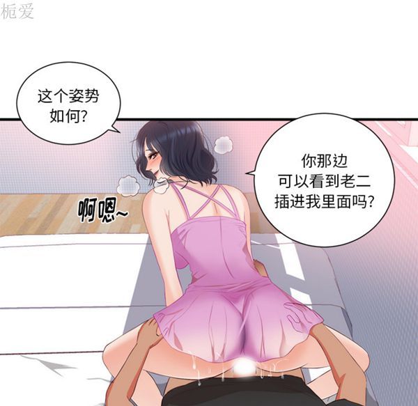 第 21 话