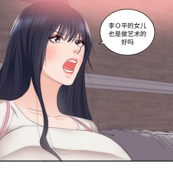 第 23 话