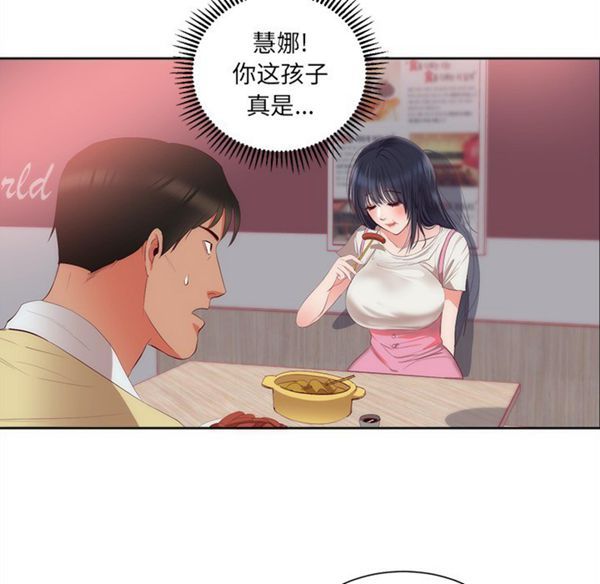 第 23 话