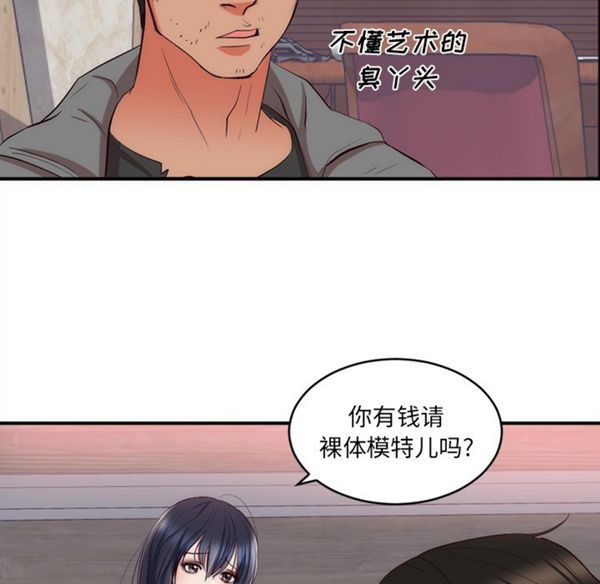 第 23 话