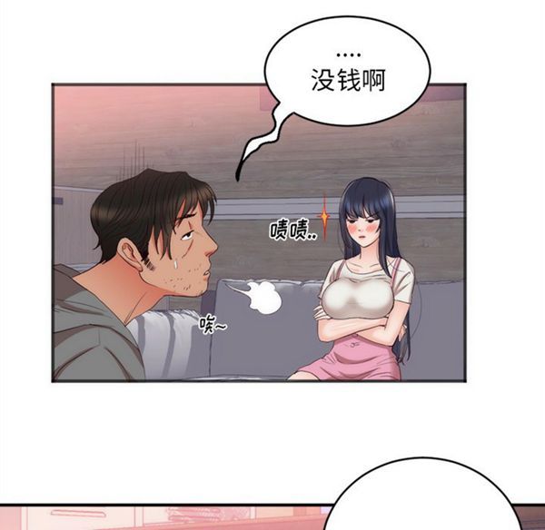 第 23 话