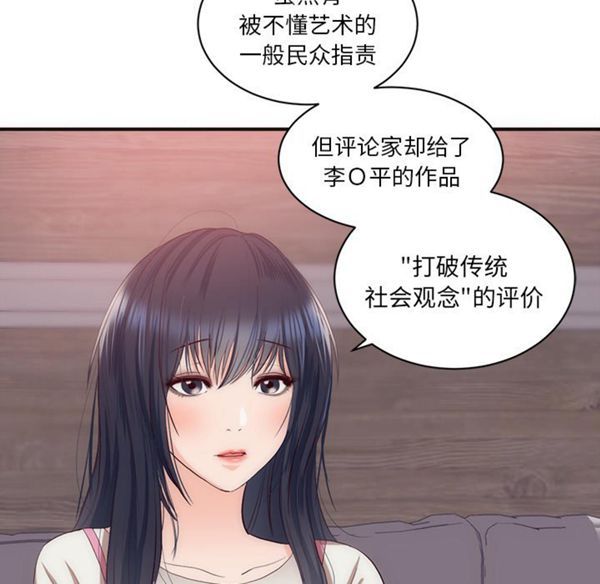 第 23 话