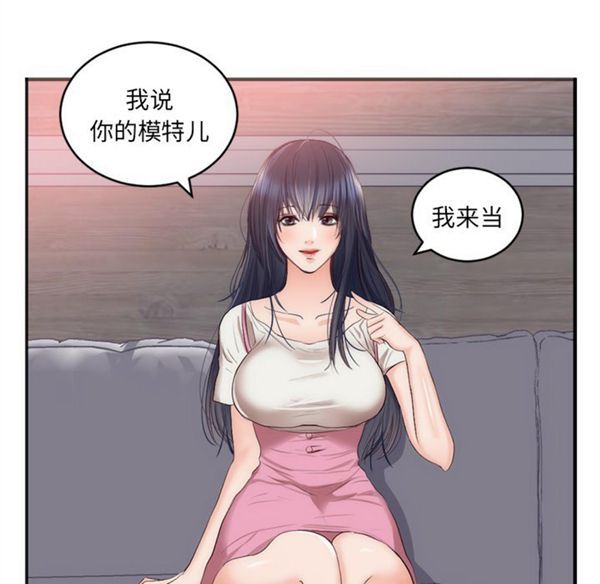 第 23 话