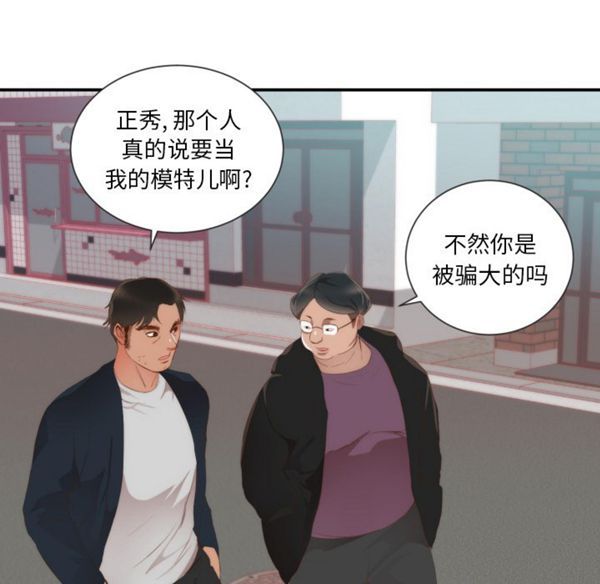 第 24 话