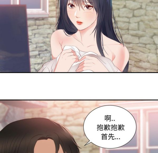 第 24 话