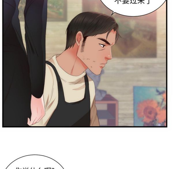 第 25 话