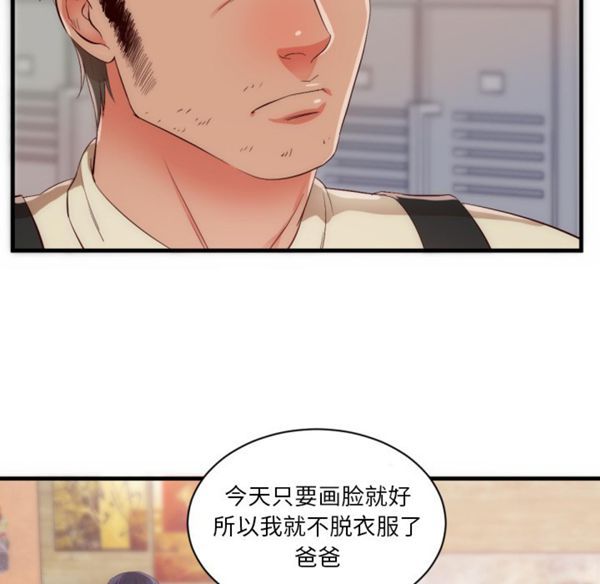 第 25 话