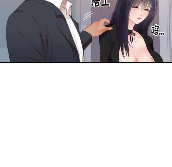 第 25 话