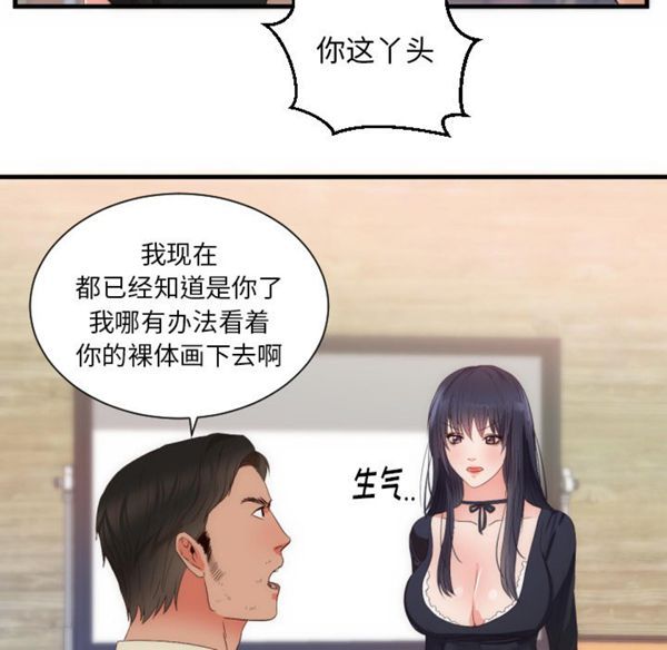 第 25 话