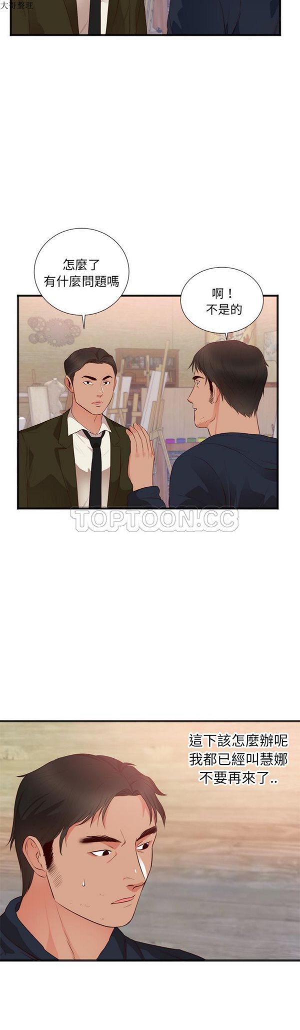 第 26 话