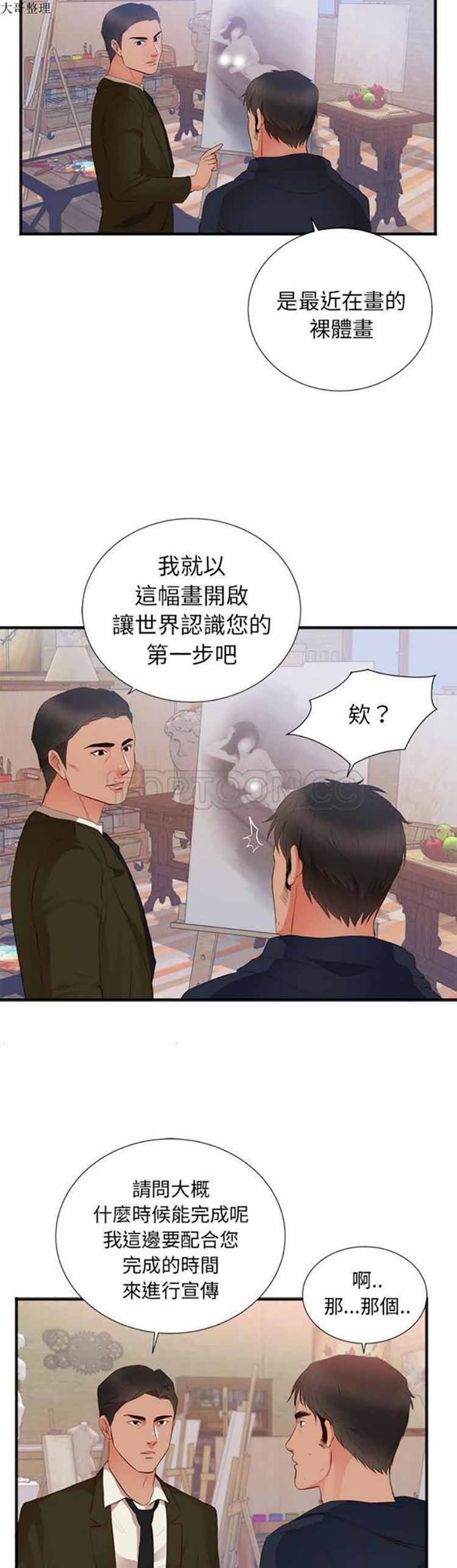 第 26 话