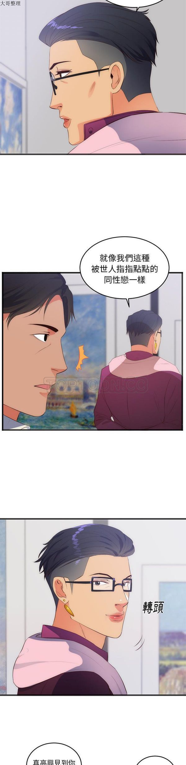 第 27 话
