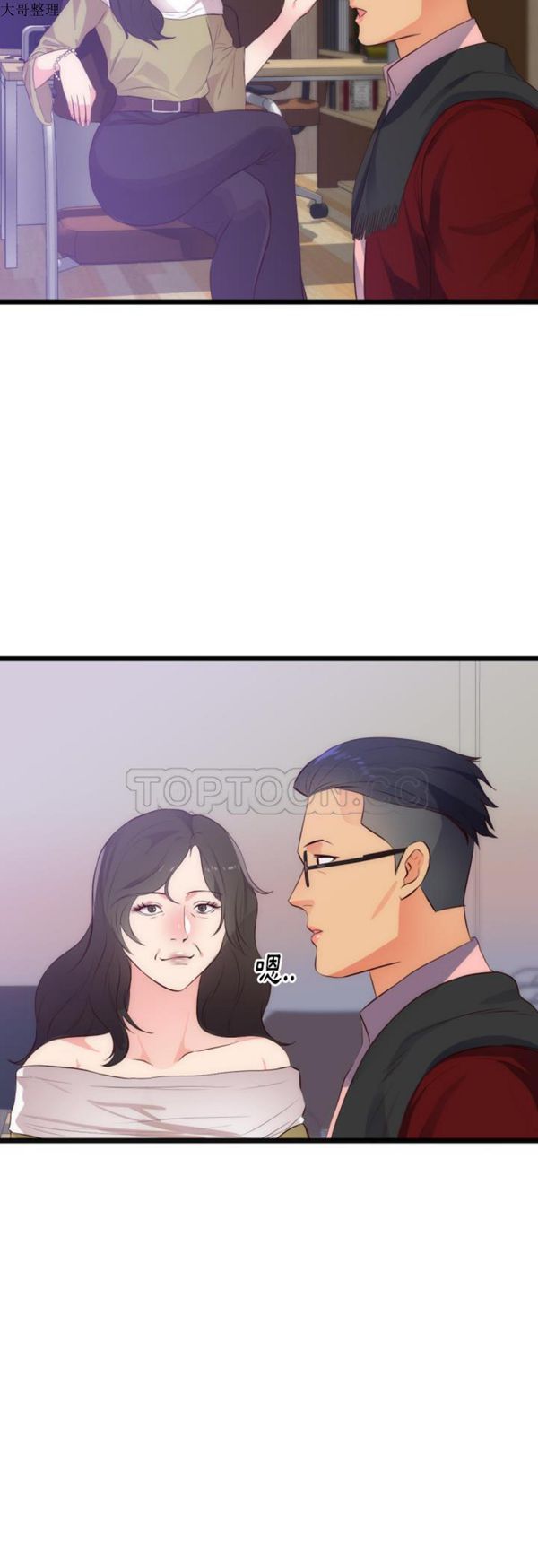第 28 话