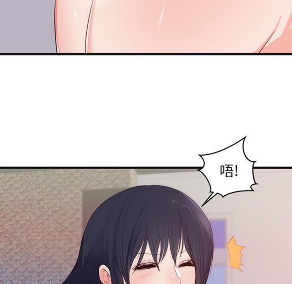 第 29 话