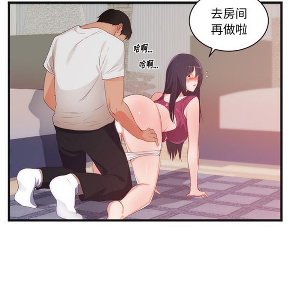 第 29 话