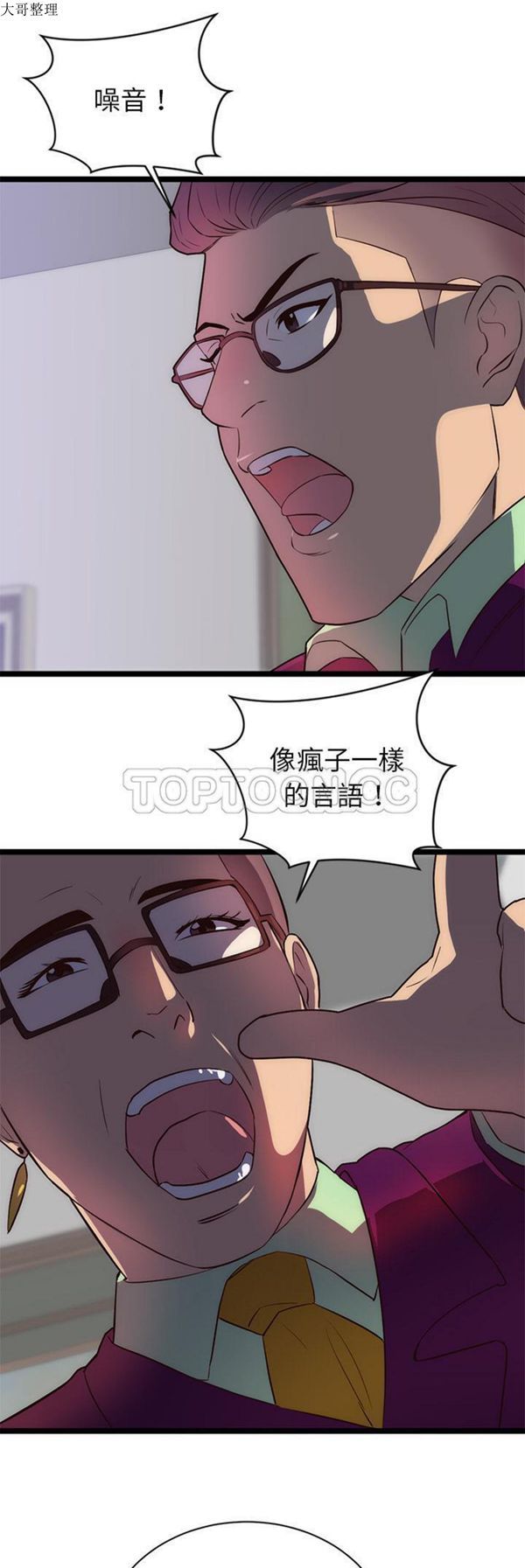 第 31 话