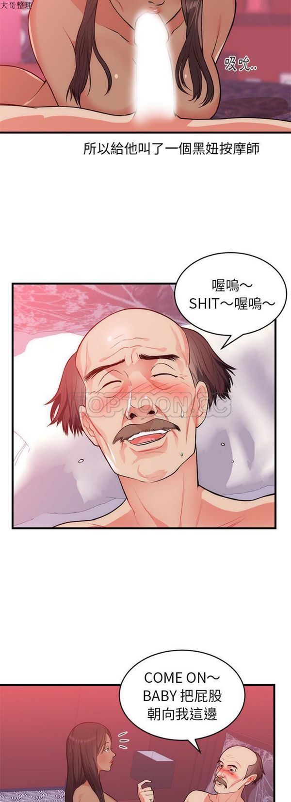 第 32 话