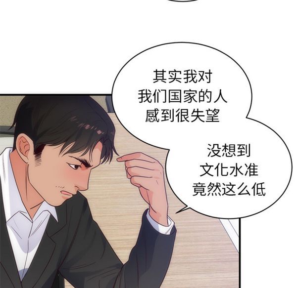 第 33 话