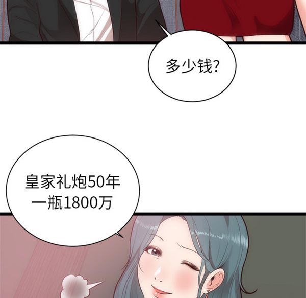 第 33 话