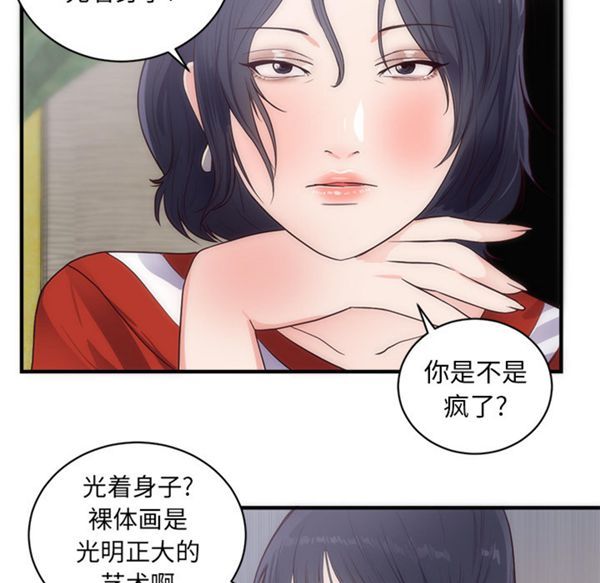 第 33 话