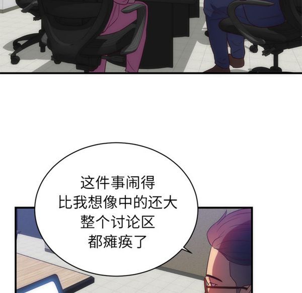 第 33 话
