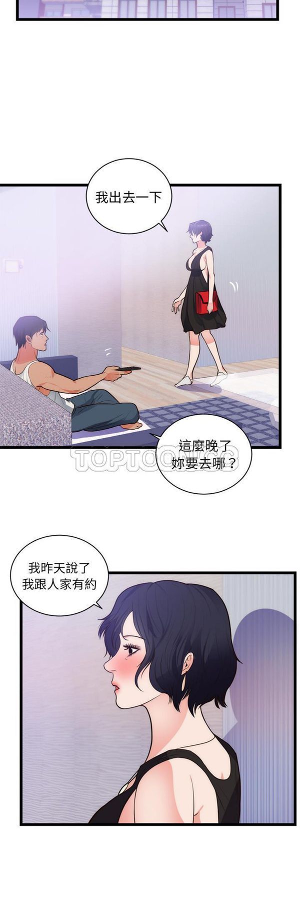 第 34 话