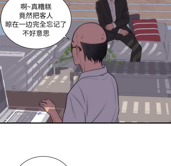 第 35 话