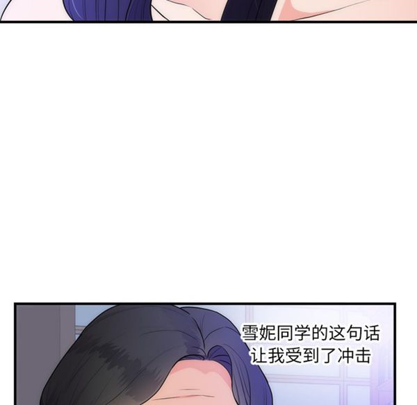 第 35 话