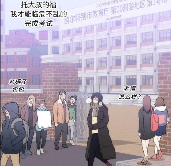 第 35 话