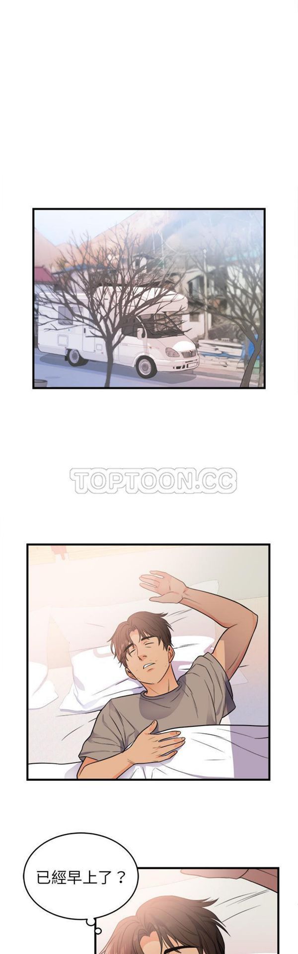 第 39 话
