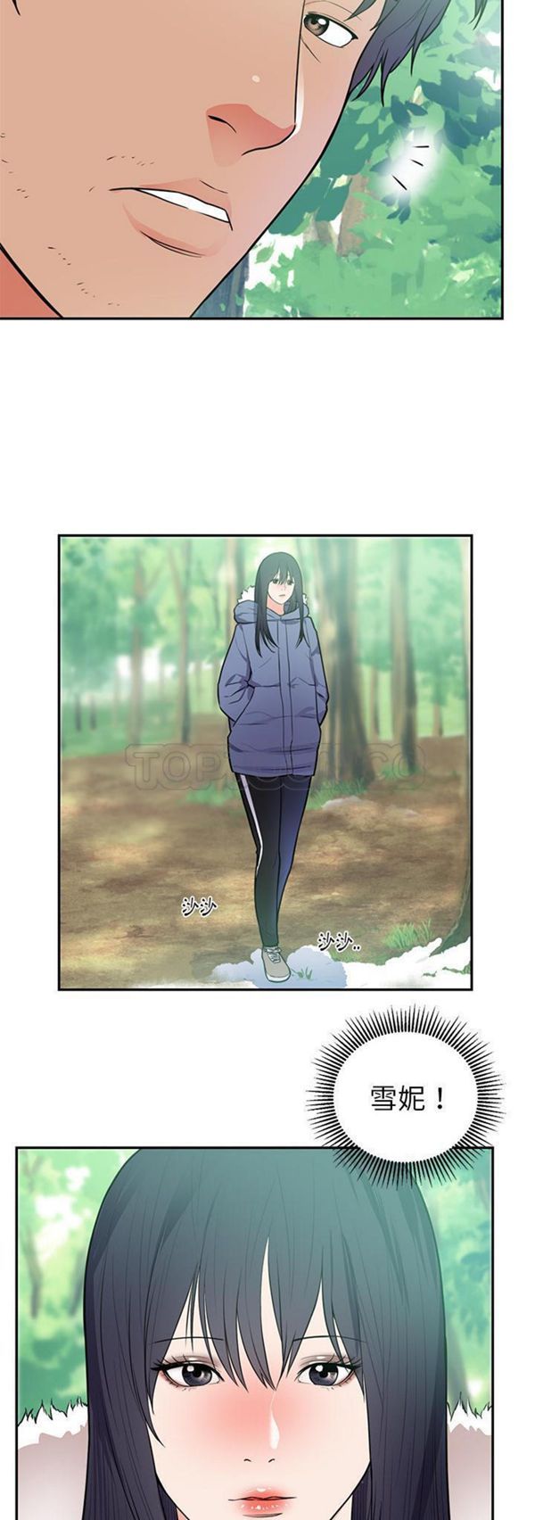 第 41 话